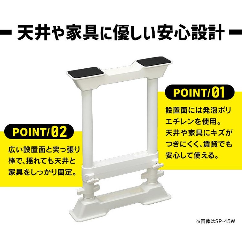 突っ張り棒 10本セット 家具転倒防止 棚 転倒防止 防災グッズ 防災