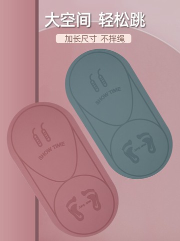 跳繩墊子 跳繩墊子隔音減震家用室內靜音防滑墊健身運動專業用緩沖瑜伽地墊 【CM8813】