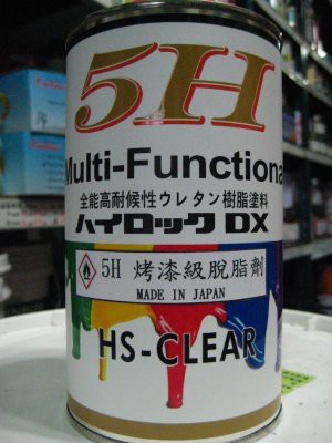 【振通油漆公司】5H 烤漆級脫脂劑 去腊清潔劑 烤漆DIY 烤漆前擦拭 減少魚眼 腊點 烤漆必備 日本進口(立裝分裝)