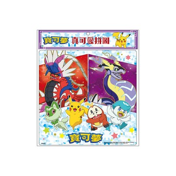 寶可夢真可愛拼圖(K)