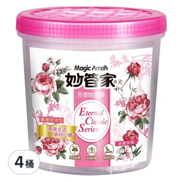 妙管家 芳香除濕桶 浪漫玫瑰  320g  4桶