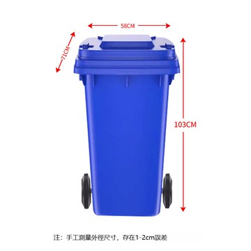 240L環衛掛機垃圾桶 商用物業用帶蓋實心輪垃圾桶 戶外用垃圾桶[DD080109]