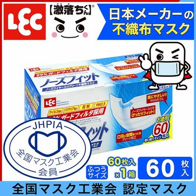 レック 医薬品の通販 246件の検索結果 Lineショッピング