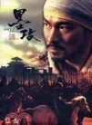 墨攻【二手書_良好】TAAZE讀冊生活