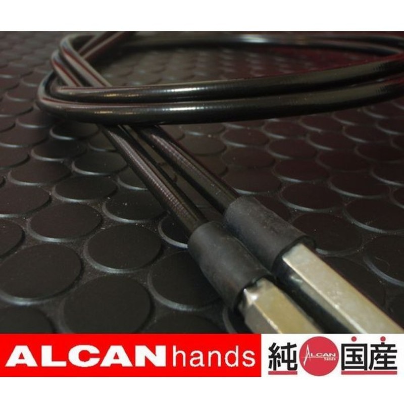 市場 アルキャンハンズ ブレーキワイヤー HANDS ブラック ALCAN