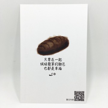 「LIFE 隨筆」明信片 -《麵包》L040