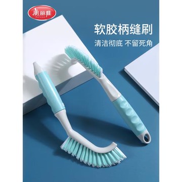 美麗雅縫隙刷廚房邊角清理縫隙刷子浴室硬毛刷灶臺清潔瓷磚窗戶