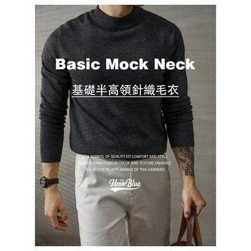 基礎半高領針織毛衣【我只賣不透的白T】半高領毛衣 針織衫 男美式商務休閒冬季薄款新款潮流打底衫修身內搭毛衣