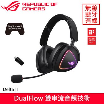 ASUS 華碩 ROG Delta II 無線電競耳機麥克風 黑送耳機架