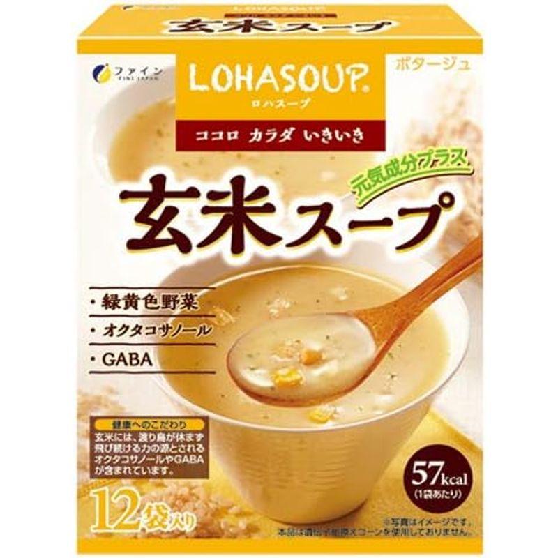 LOHASOUP 玄米スープ 30箱組
