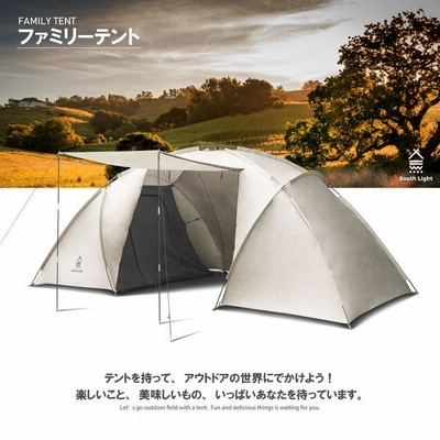 Amazon.co.jp: 【South Light】テント 大型 2ルーム