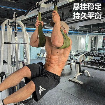 懸臂帶腹肌超強版懸掛卷腹訓練帶運動單槓舉腿室內健身懸吊訓練器