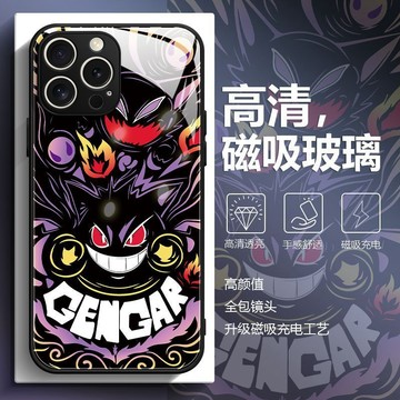 磁吸玻璃耿鬼iPhone蘋果17/18 16/15pro防摔14/13防護保護殼12/11手機殼 潮