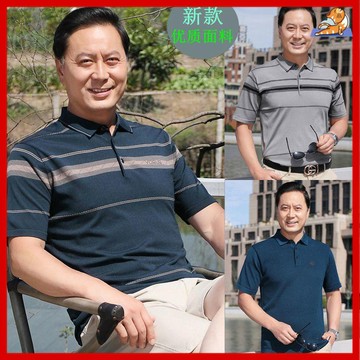 🔥中老年衣服 中年男裝 爸爸衣服 爸爸裝 中老年男装 polo衫 男衣服 男polo衫短袖爸爸短袖T恤夏装中年男士395