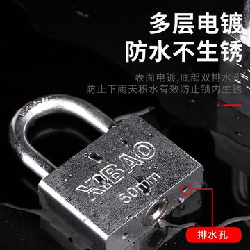 ⛅現貨免運⛅通 用鎖具大門鎖不銹鋼通開掛鎖家用一把開鎖鑰匙多小號銅鎖頭鎖子