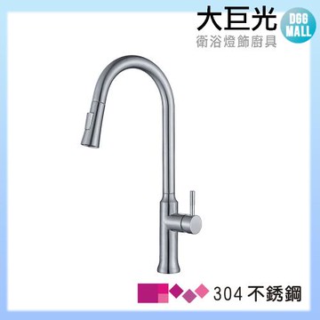 【大巨光】不鏽鋼伸縮龍頭(LV-12)