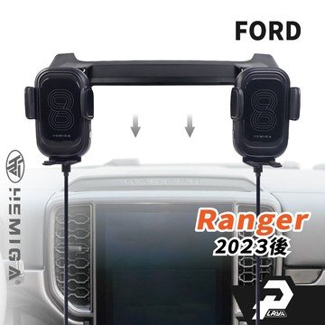 HEMIGA 2023-2025 Ranger 手機架 福特 皮卡 t9 浪九 ranger手機架