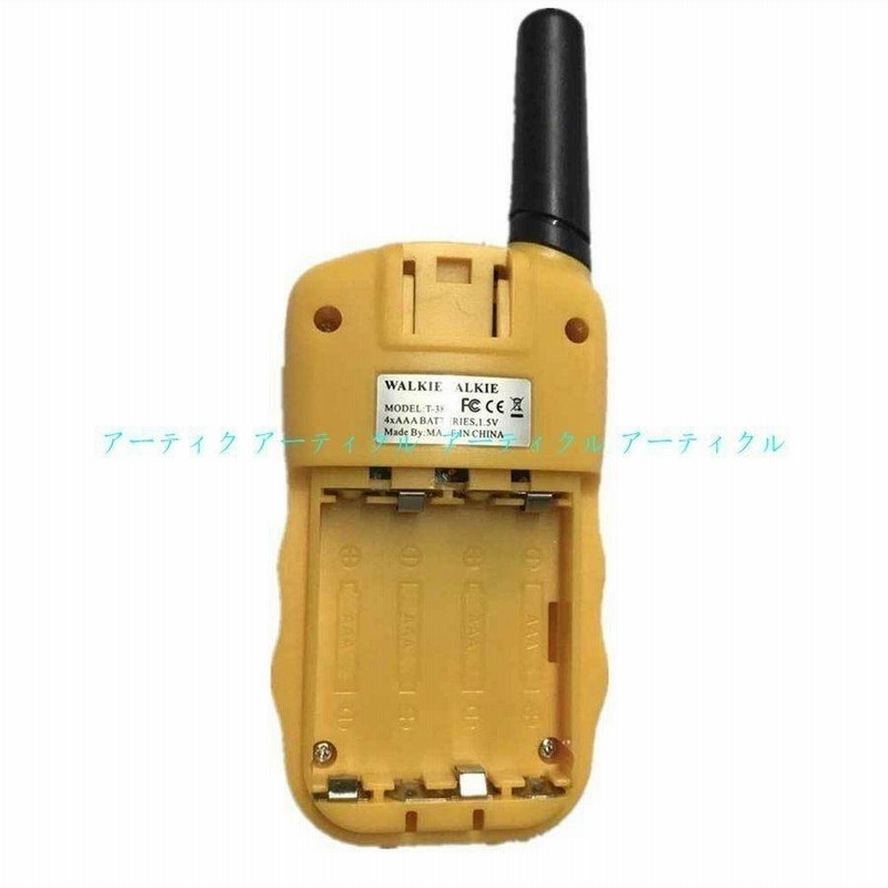 トランシーバー 特定小電力トランシーバー 4台セット 小型軽量