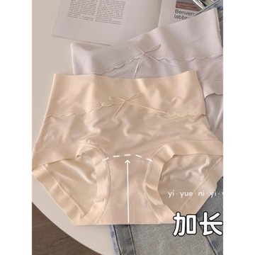 2025新款莫代爾高腰微收腹女士內褲大碼彈力包臀加長襠透氣三角褲