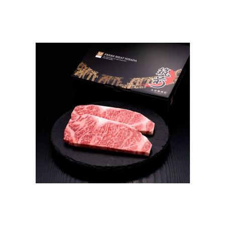 ふるさと納税 A5等級 博多和牛 サーロインステーキ 200g×2枚 合計400g  牛 肉 サーロイン ステーキ 福岡県 苅田町 福岡県苅田町