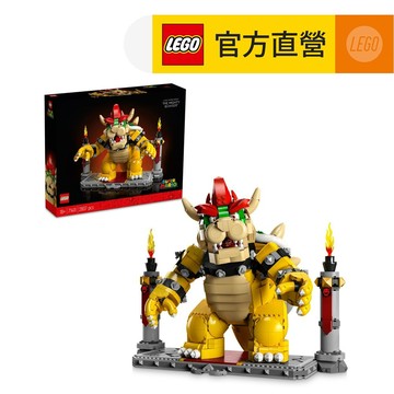 よし LEGO樂高超級瑪利歐系列71411 巨無霸庫巴推薦| PChome 24h購物