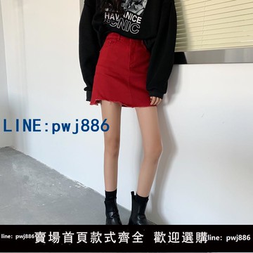 【可打統編 超低價】彈力紅色半身裙帶內襯不規則設計感百搭高腰a字短裙子一步裙顯瘦