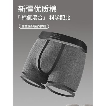 貓人男士內褲男生純棉2026新款100%全棉襠男式大碼透氣四平角短褲