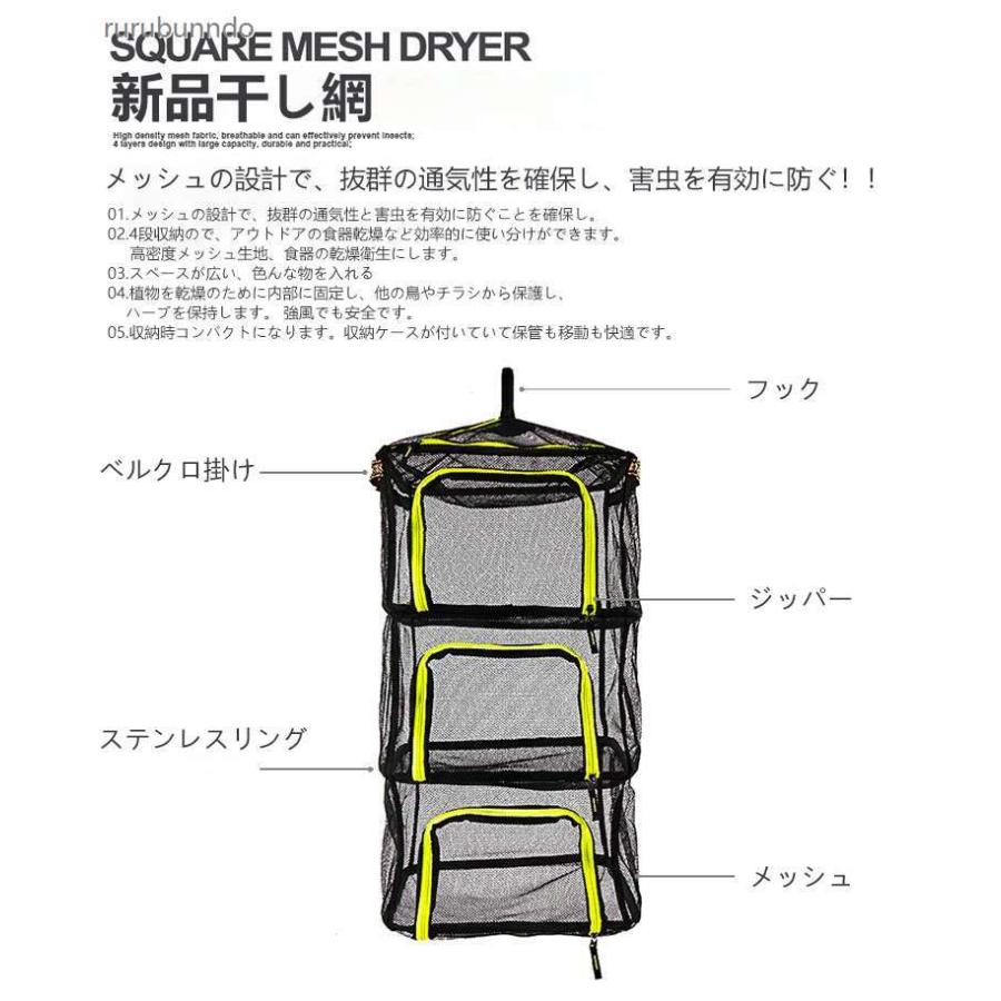 干しかご 干し網 ドライネット 折り畳み式 収納袋 小物収納 キャンプ用品 吊り下げ式 物干しネット 省スペース虫除けネット 食器乾燥 バーベキュー