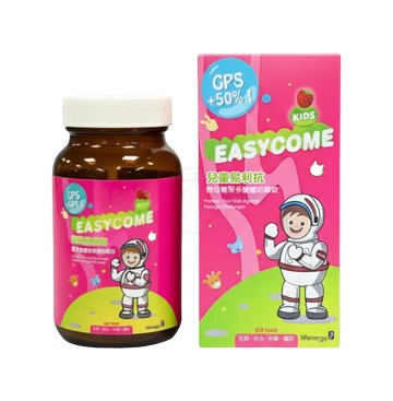 【生機生技】兒童易利抗咀嚼錠 草莓口味 60錠/瓶