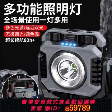 【廠家直銷 可打統編】磁吸led工作燈汽修維修燈充電超長續航戶外cob移動照明燈應急小型