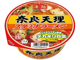 ヤマダイ 凄麺 奈良天理スタミナラーメン