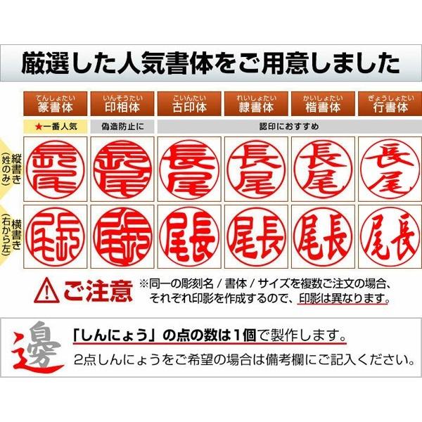 チタン印鑑 印鑑 はんこ カラーチタン印鑑 黒モミケースセット マットパープル 10.5mm チタン 認印 安い 印鑑セット 作成 判子 ハンコ(ゆうメール) (HK080)