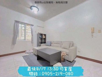 首購族看這間｜生態園區捷運站｜2房超甜價｜高雄市左營區孟子路