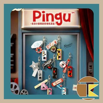 【補貨中】PINGU-玩具相機 Pingu生活小劇場迷你相機 [單抽/盲盒/確認款] 愛蛋客