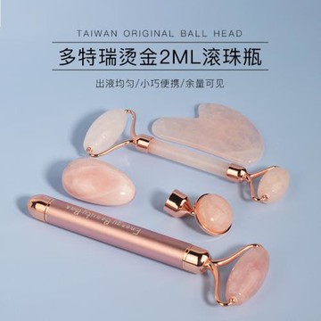 天然寶石面部精油按摩刮痧板眼部提拉撥筋棒美容水晶玉石電動滾輪