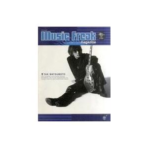 中古音楽雑誌 music Freak magazine 1999年3月号 VOL.052