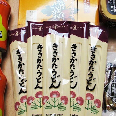 にかほ市特産品の詰合せ（お菓子 調味料 うどん）