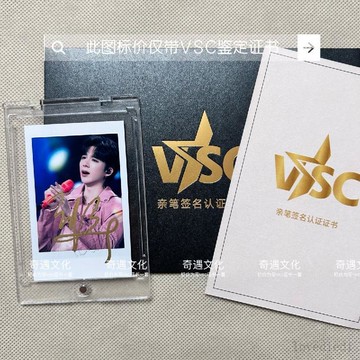 💥店長推薦💥520限定劉宇寧親筆拍立得3寸保真應援親筆簽名鑑定證書演唱會