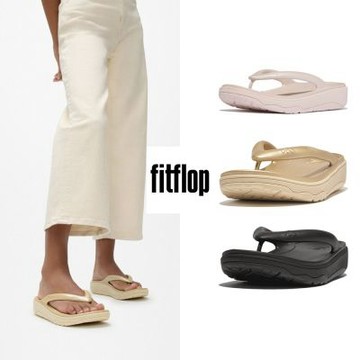 【FitFlop】RELIEF 金屬色舒壓夾腳涼鞋-女(多色)