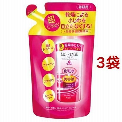 モイスタージュ リンクルエッセンスローション 超しっとり 詰替用 ( 200ml*3袋セット )/ モイスタージュ