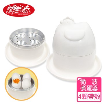 S《闔樂泰》微波雞型水煮蛋器-4顆帶殼 (6784922)