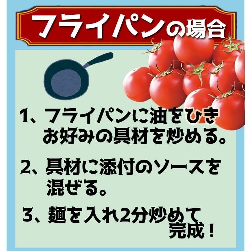 パスタ たかさごのナポリタン 2食入り 1パック トマト スパゲティ ソース付き もちもち 常温保存 簡単調理 高砂食品