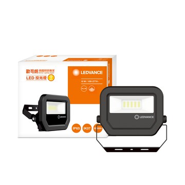 歐司朗 10W LED投光燈 黃光 277V