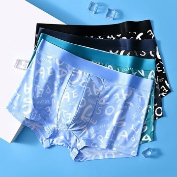 男士冰絲內褲夏季清涼薄款抗菌舒適透氣速幹短褲學生彈力四角褲