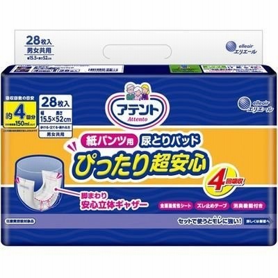 大王製紙株式会社 アテント 紙パンツ用 尿とりパッド パンツ式用（28枚入） ＜モレを防ぐ「安心立体ギャザー」でぴったり超安心＞
