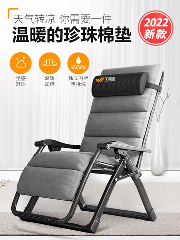 午憩寶躺椅午休折疊椅子家用休閑老人辦公室午睡椅成人靠背沙灘椅