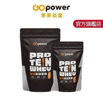 Whey Protein多口味乳清蛋白飲 (500g/1kg裝)｜GOpower 果果能量官方旗艦店