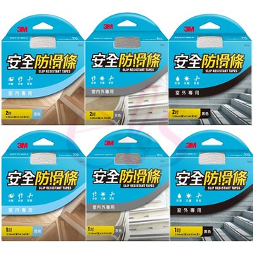 [$699免運] 3M 安全防滑條 黑/灰/透明 室內/室外專用 寬版 多款供選 ☆艾莉莎ELS☆