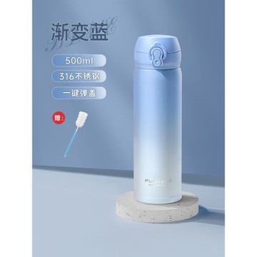 富光316不銹鋼保溫杯女漸變色一鍵彈蓋男學生車載便攜兒童水杯子