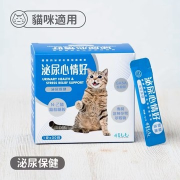 【哈哈窩】可蒂毛毛-泌尿心情好【3護型泌尿紓壓保健品】貓用